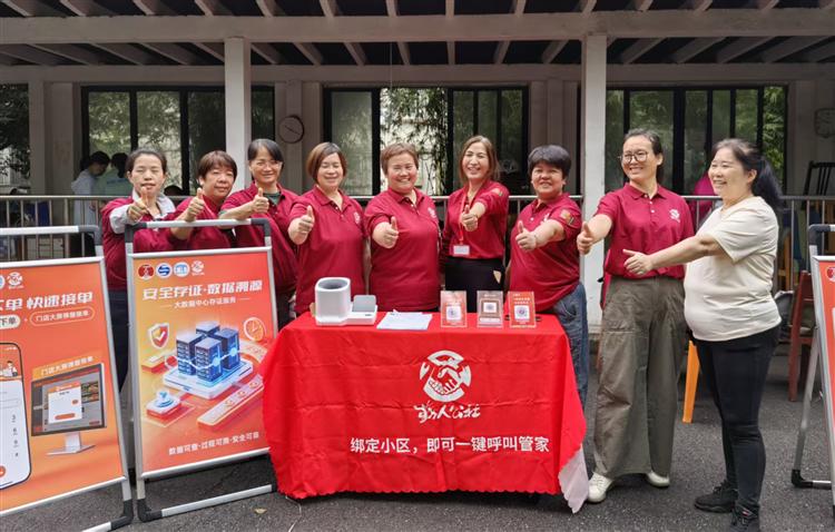 便民服务零距离 暖心实事暖民心｜大华二村一居委联合勤人公社深耕“一刻钟便民生活圈”